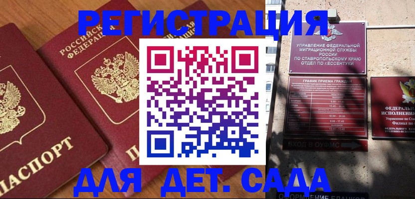 найти адрес прописки в Лесном