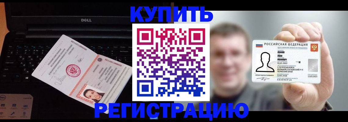регистрация для дет. сада в Лесном