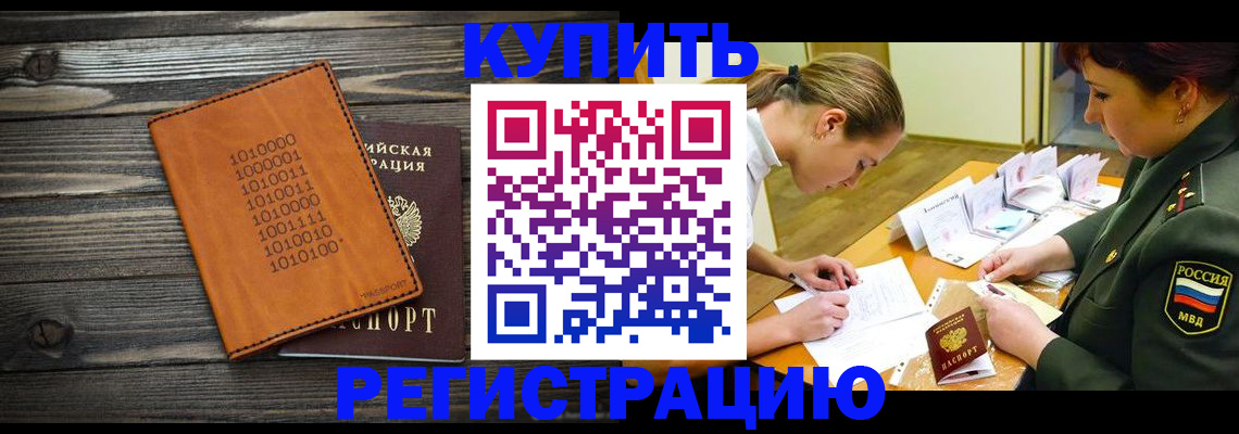 прописка поиск в Лесном